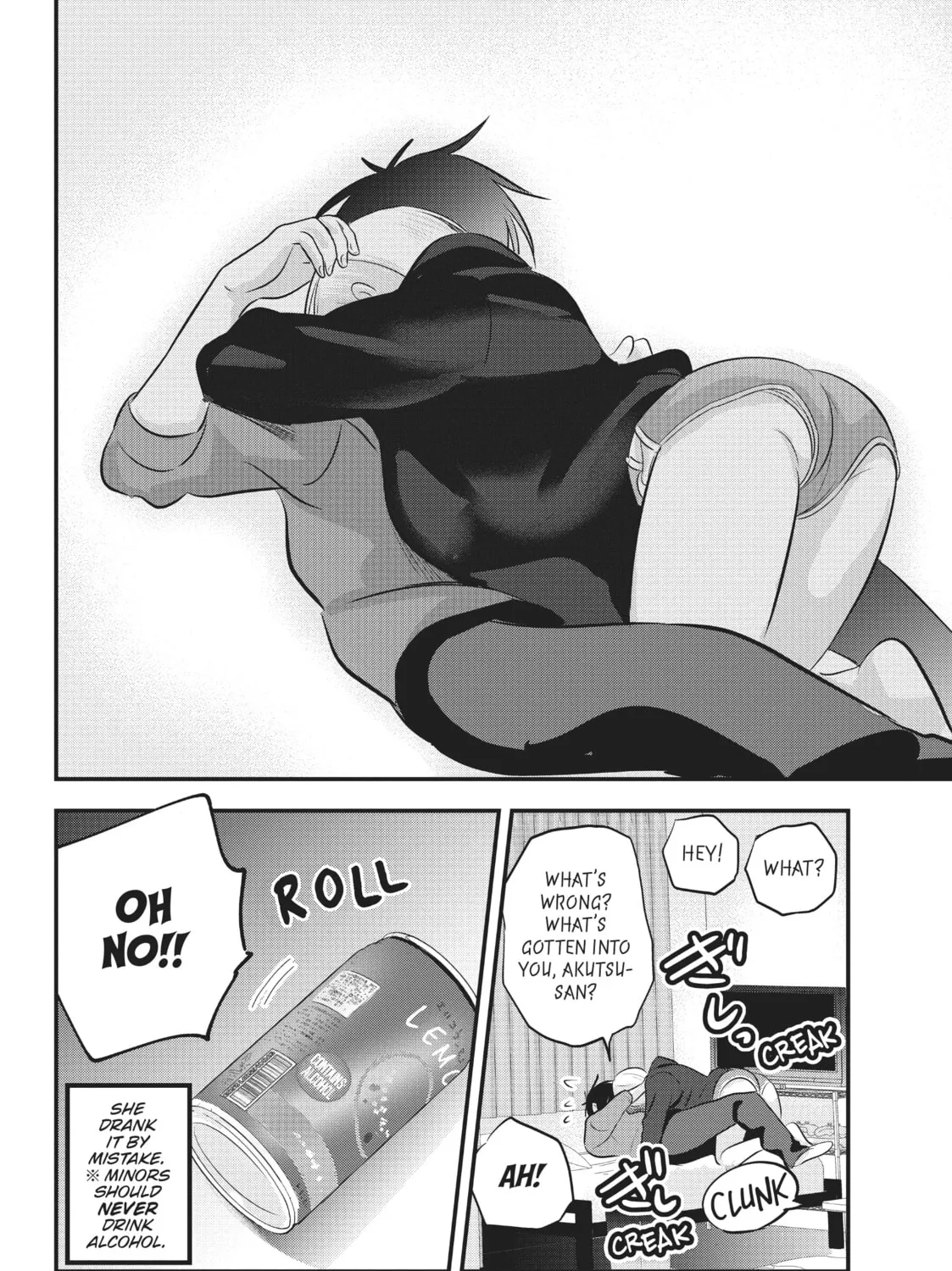Please Go Home, Miss Akutsu! Chapter 109 page 15 - 