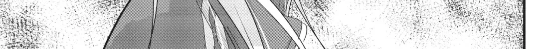 Please Go Home, Miss Akutsu! Chapter 11 page 2 - 