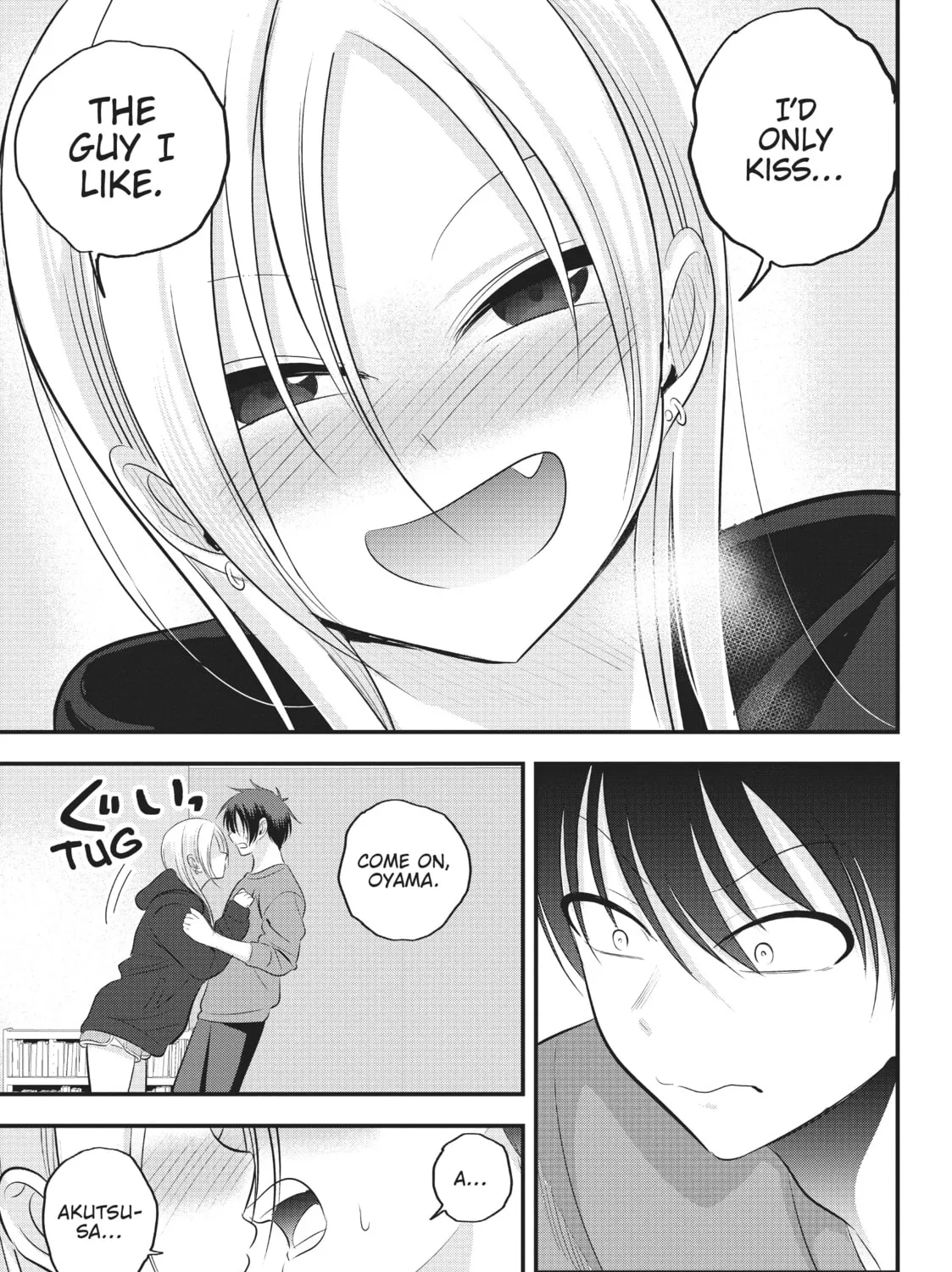 Please Go Home, Miss Akutsu! Chapter 110 page 13 - 