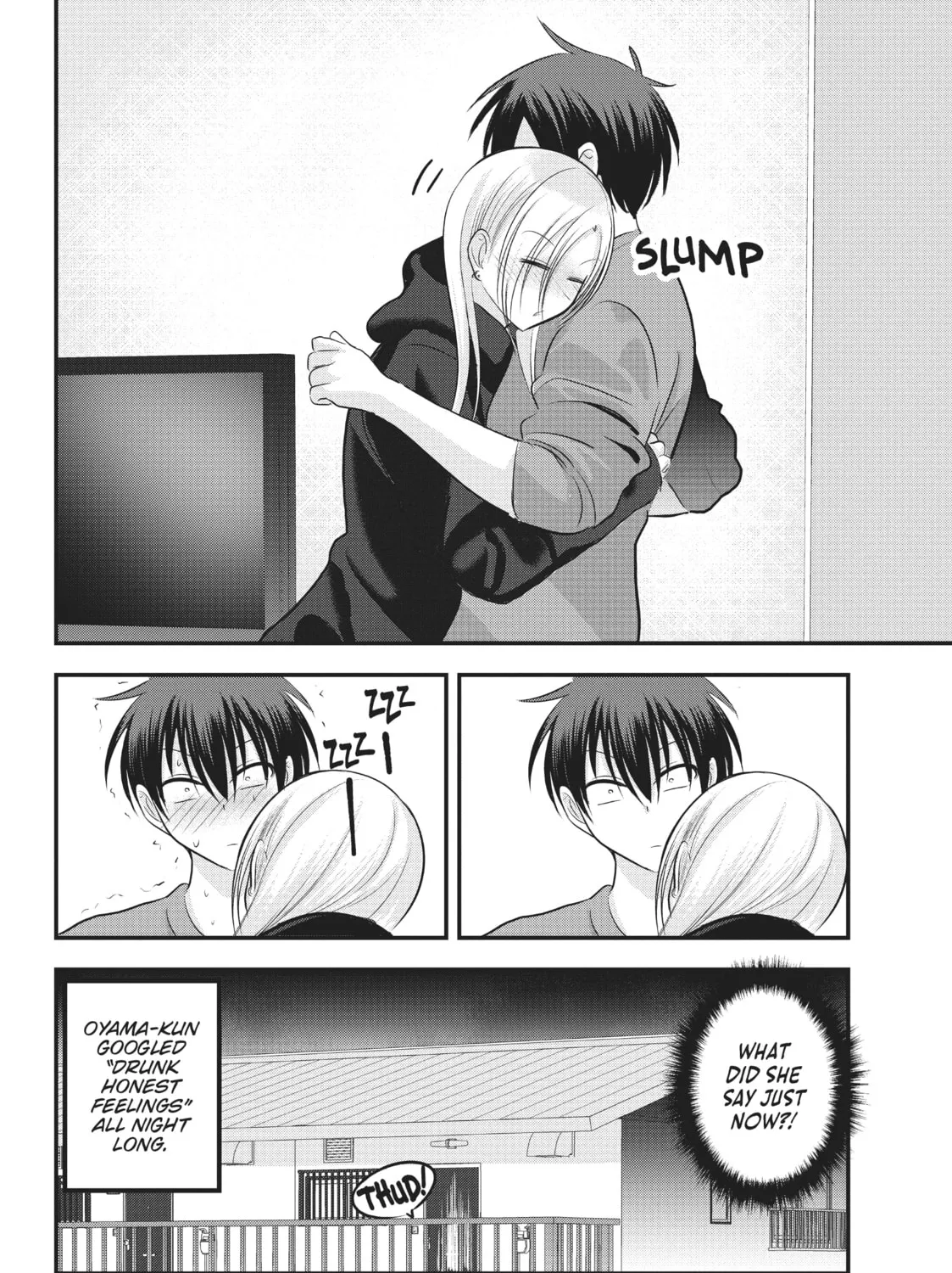 Please Go Home, Miss Akutsu! Chapter 110 page 15 - 