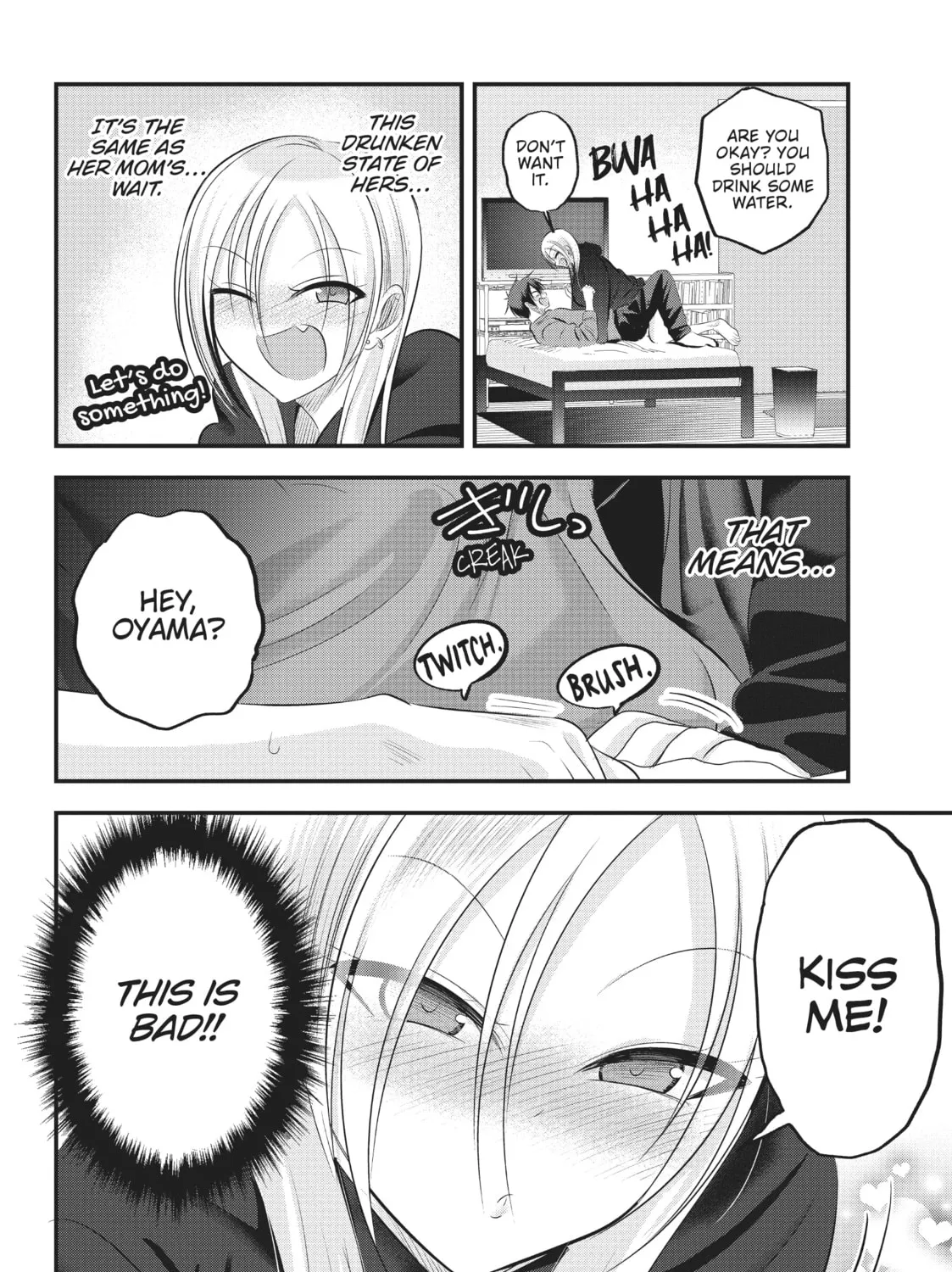 Please Go Home, Miss Akutsu! Chapter 110 page 3 - 