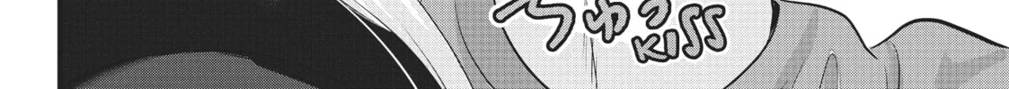 Please Go Home, Miss Akutsu! Chapter 110 page 8 - 