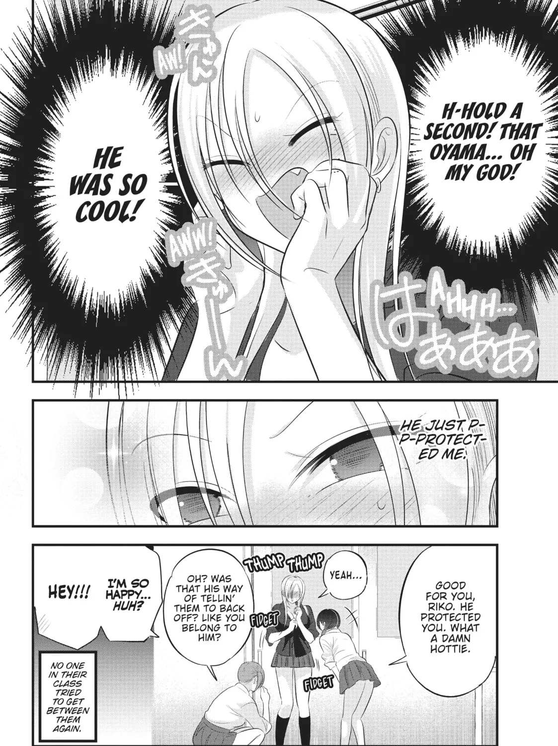 Please Go Home, Miss Akutsu! Chapter 111 page 15 - 
