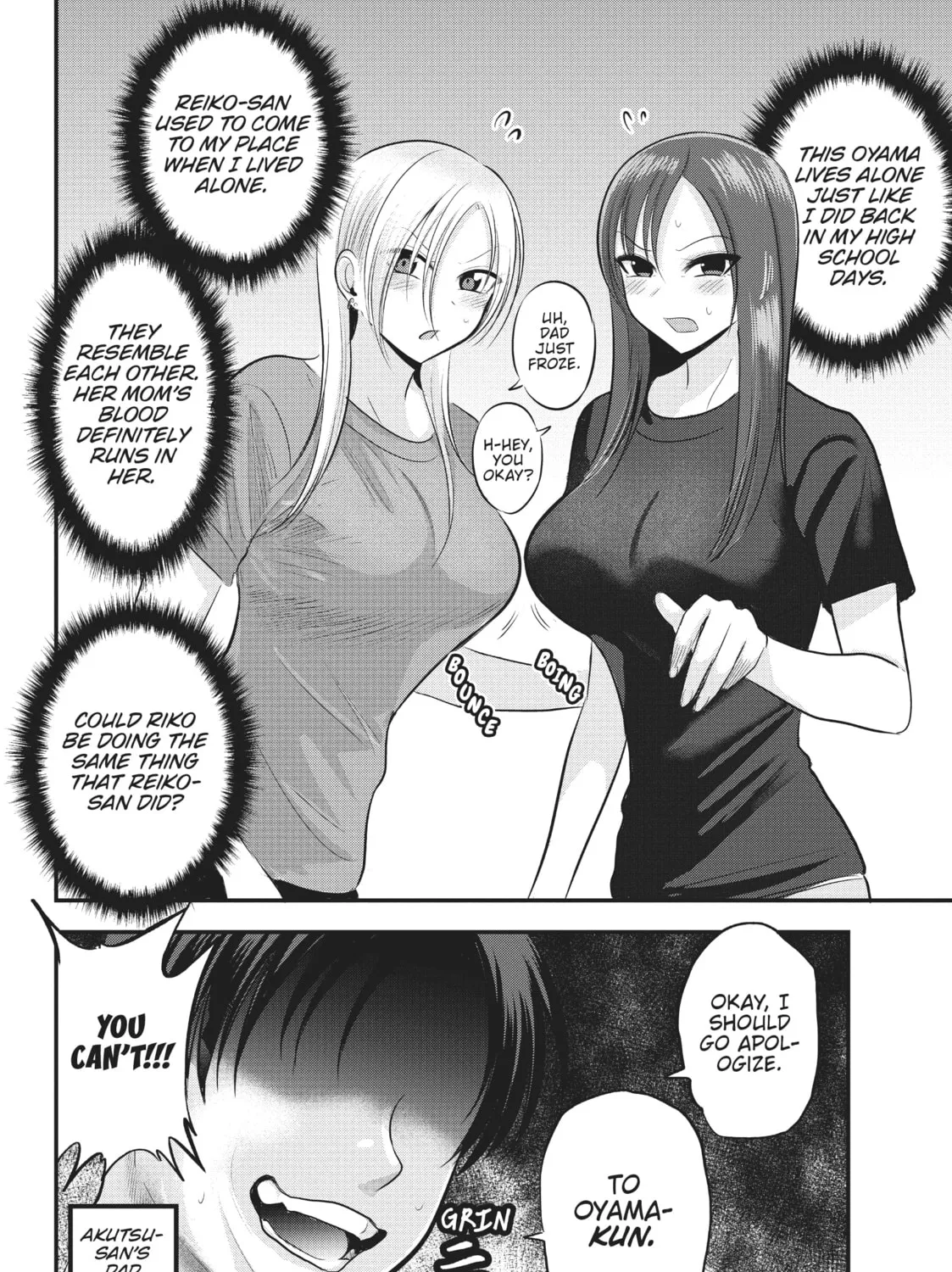 Please Go Home, Miss Akutsu! Chapter 112.5 page 3 - 