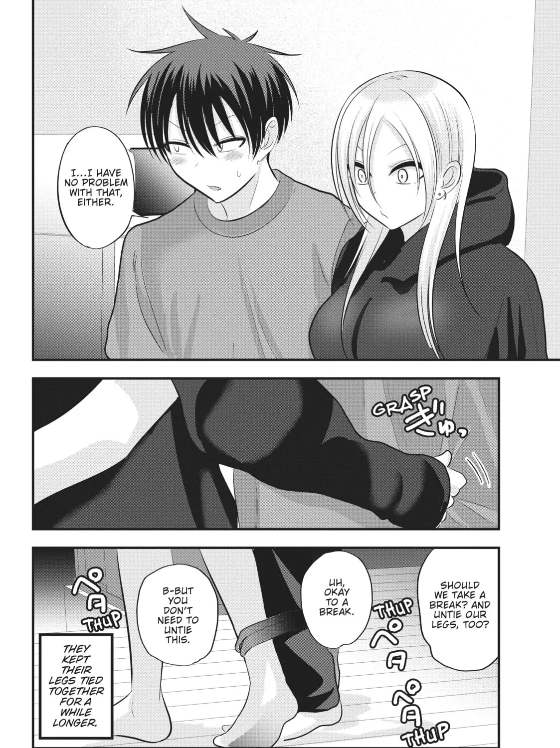 Please Go Home, Miss Akutsu! Chapter 112 page 15 - 