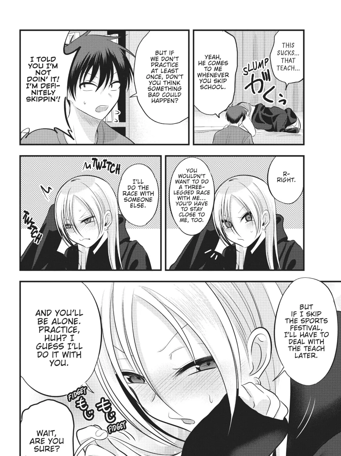 Please Go Home, Miss Akutsu! Chapter 112 page 3 - 
