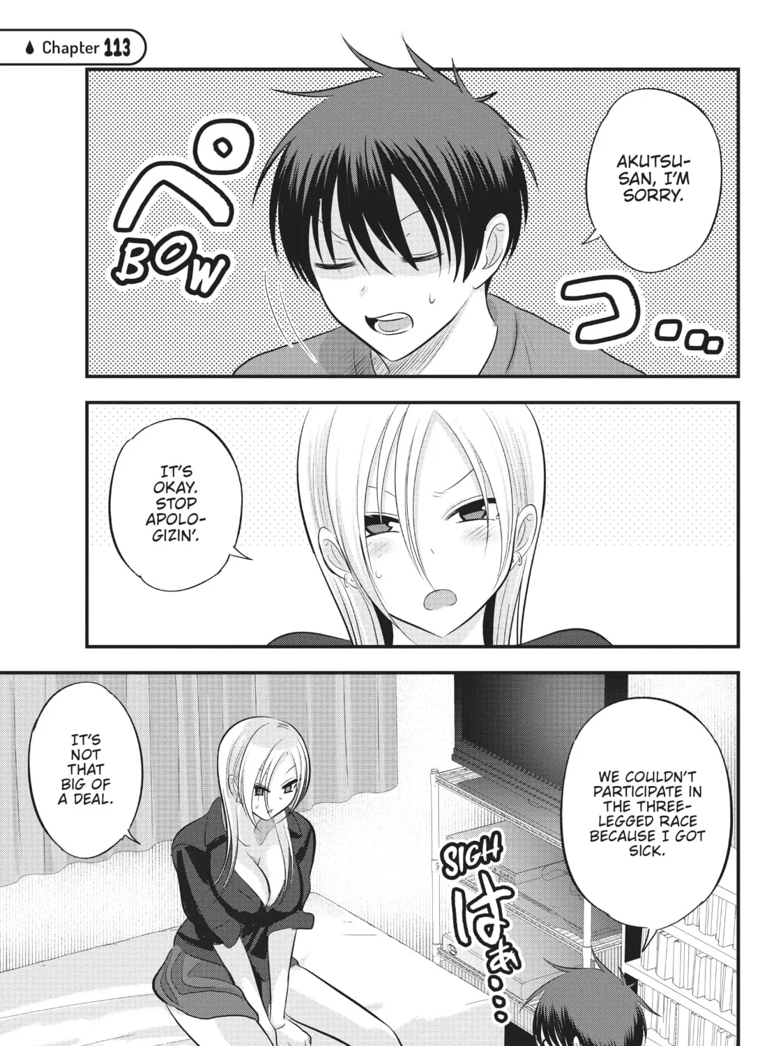Please Go Home, Miss Akutsu! Chapter 113 page 1 - 