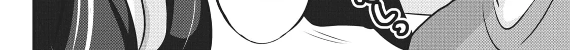 Please Go Home, Miss Akutsu! Chapter 113 page 4 - 