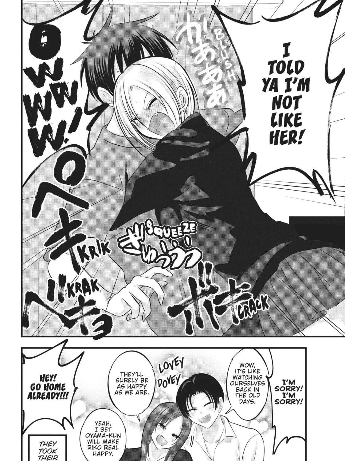 Please Go Home, Miss Akutsu! Chapter 114 page 15 - 