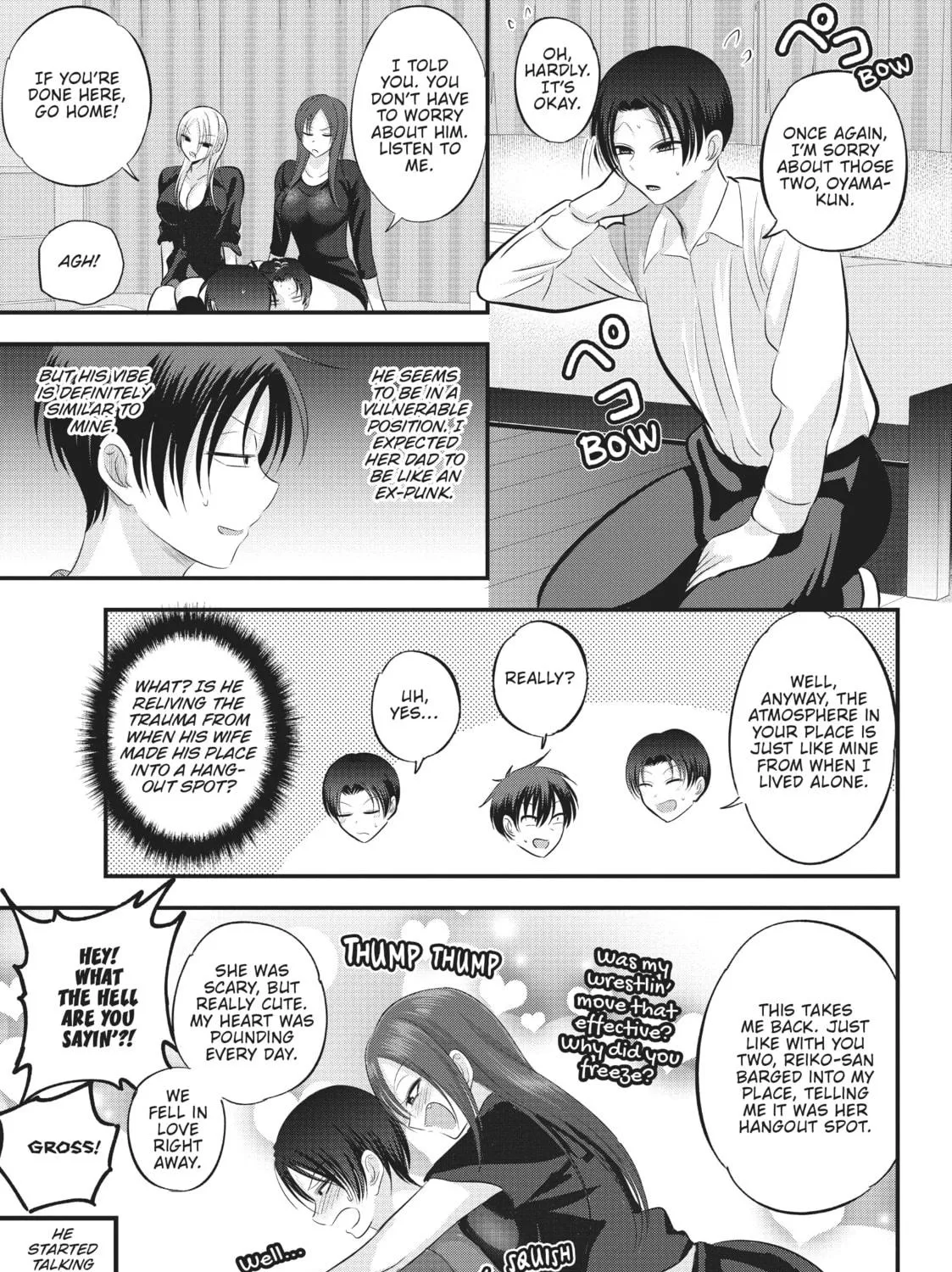 Please Go Home, Miss Akutsu! Chapter 114 page 5 - 