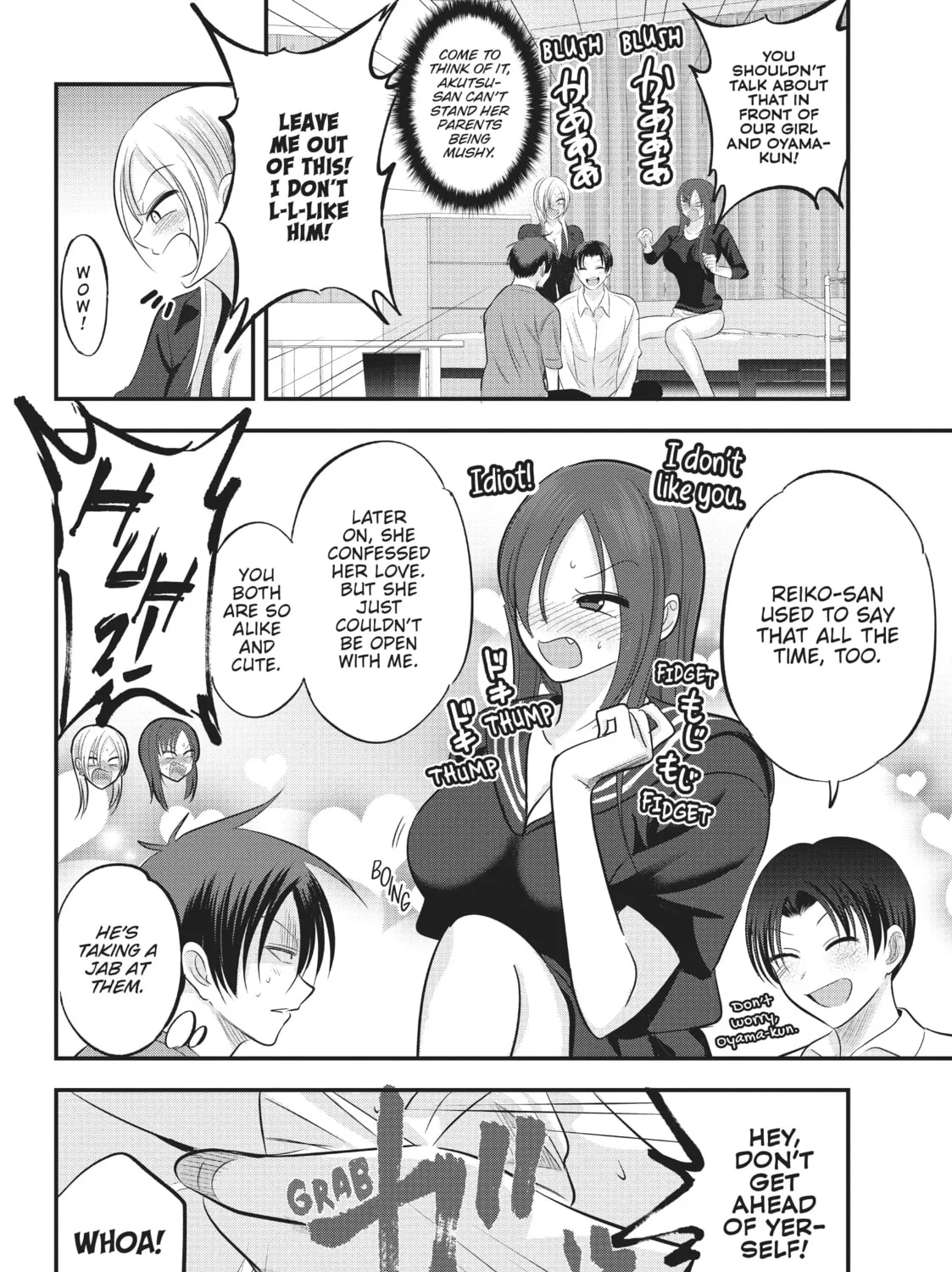 Please Go Home, Miss Akutsu! Chapter 114 page 7 - 