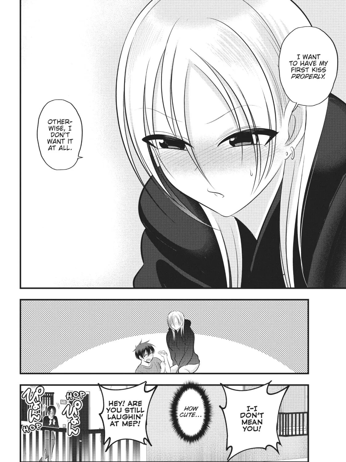 Please Go Home, Miss Akutsu! Chapter 115 page 15 - 