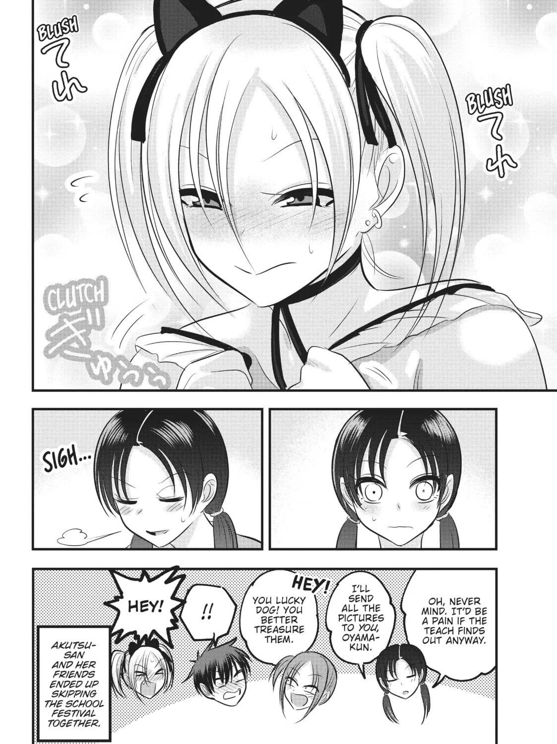 Please Go Home, Miss Akutsu! Chapter 119 page 15 - 