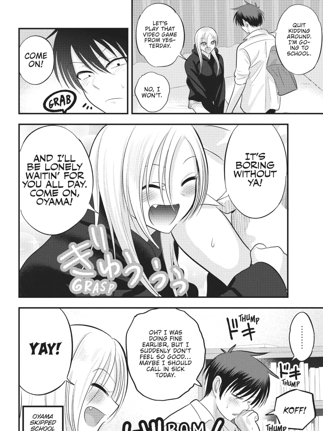 Please Go Home, Miss Akutsu! Chapter 120 page 3 - 