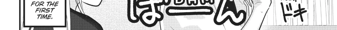 Please Go Home, Miss Akutsu! Chapter 120 page 4 - 