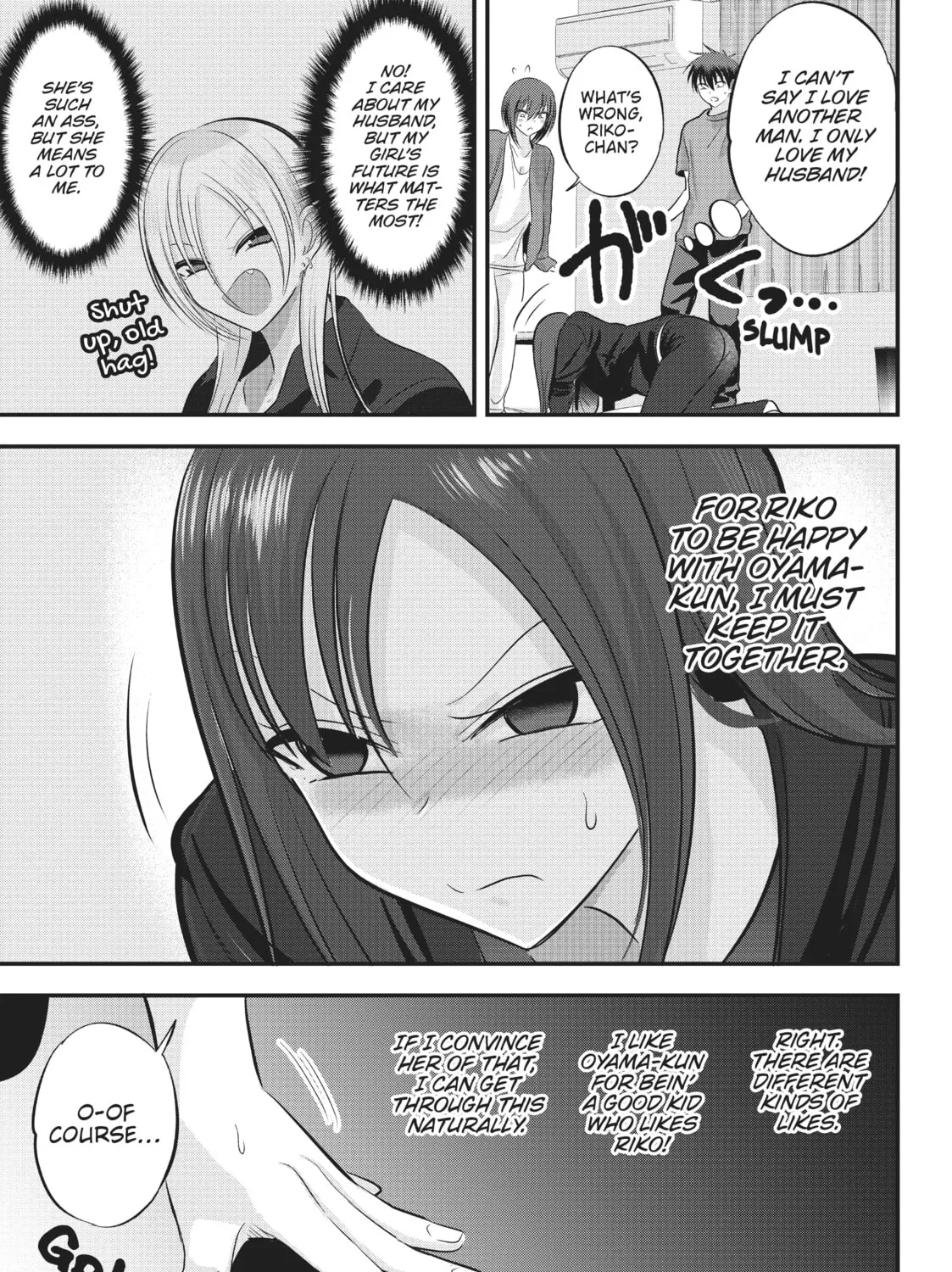 Please Go Home, Miss Akutsu! Chapter 121 page 13 - 