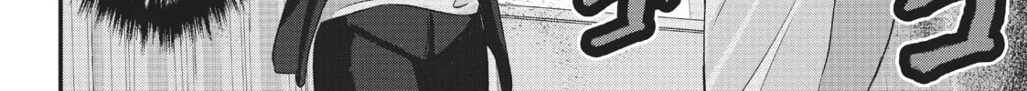Please Go Home, Miss Akutsu! Chapter 121 page 8 - 