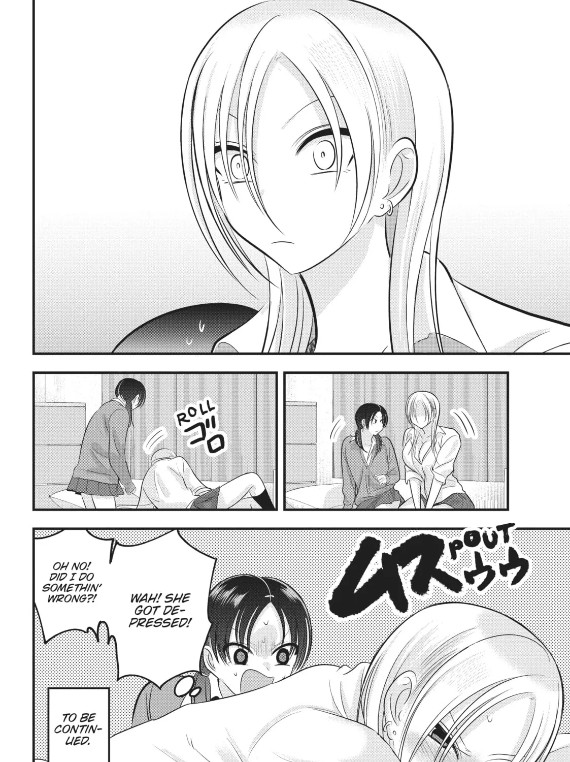Please Go Home, Miss Akutsu! Chapter 123 page 15 - 