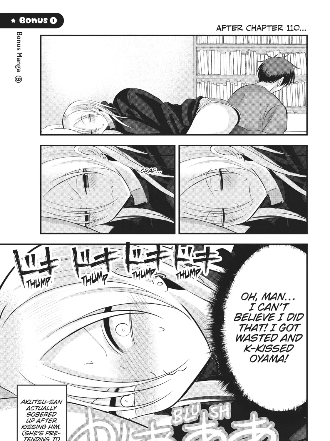 Please Go Home, Miss Akutsu! Chapter 124.1 page 1 - 
