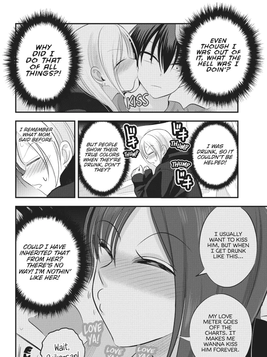 Please Go Home, Miss Akutsu! Chapter 124.1 page 3 - 