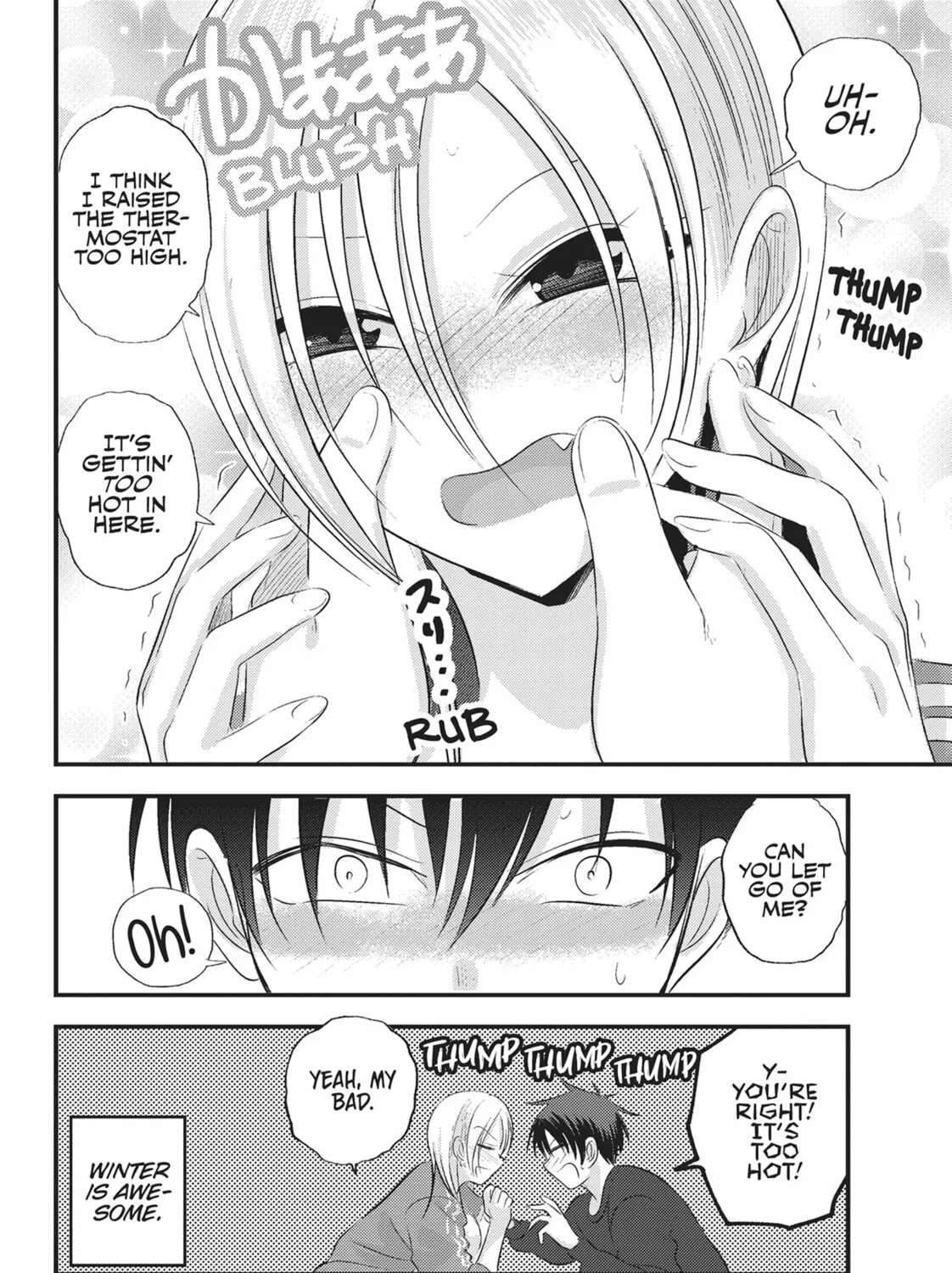 Please Go Home, Miss Akutsu! Chapter 126 page 15 - 