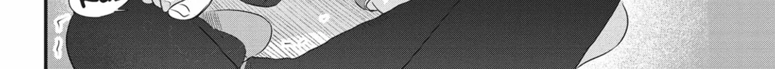 Please Go Home, Miss Akutsu! Chapter 127 page 8 - 