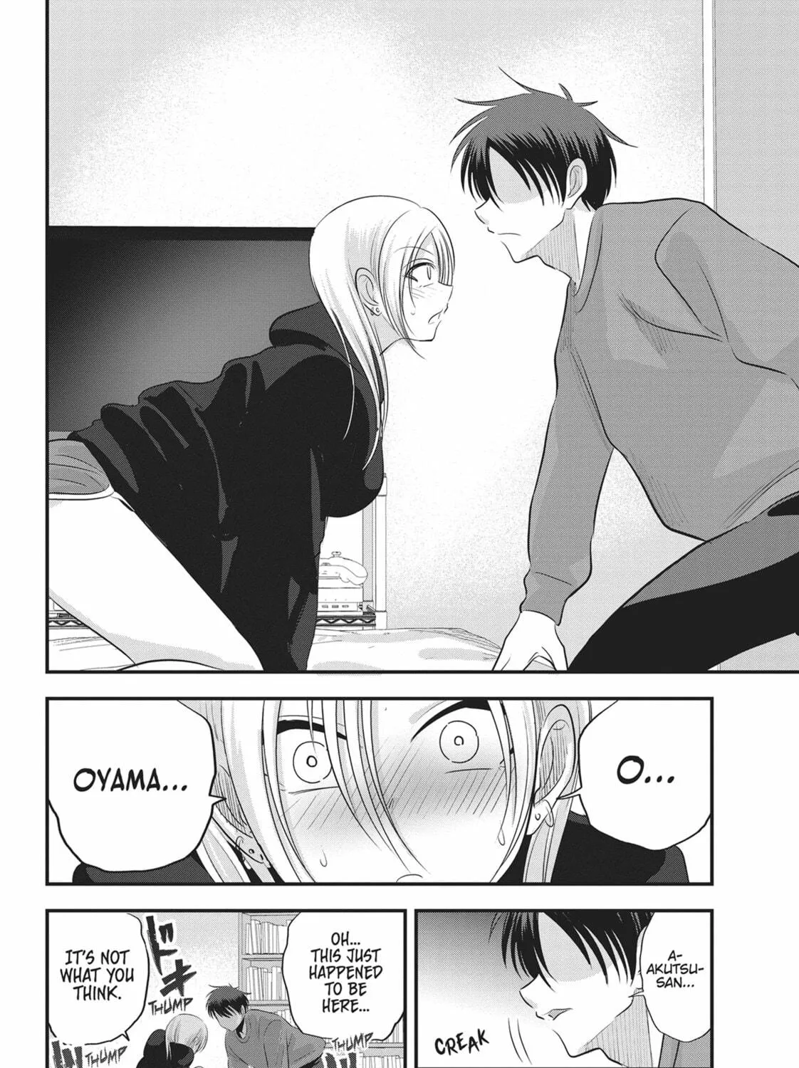 Please Go Home, Miss Akutsu! Chapter 132 page 11 - 