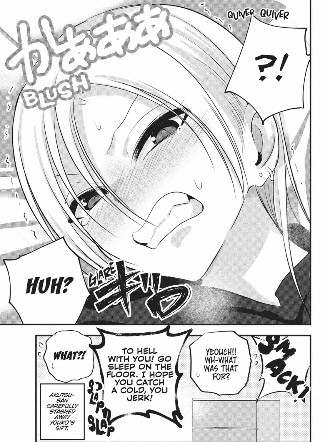 Please Go Home, Miss Akutsu! Chapter 132 page 17 - 
