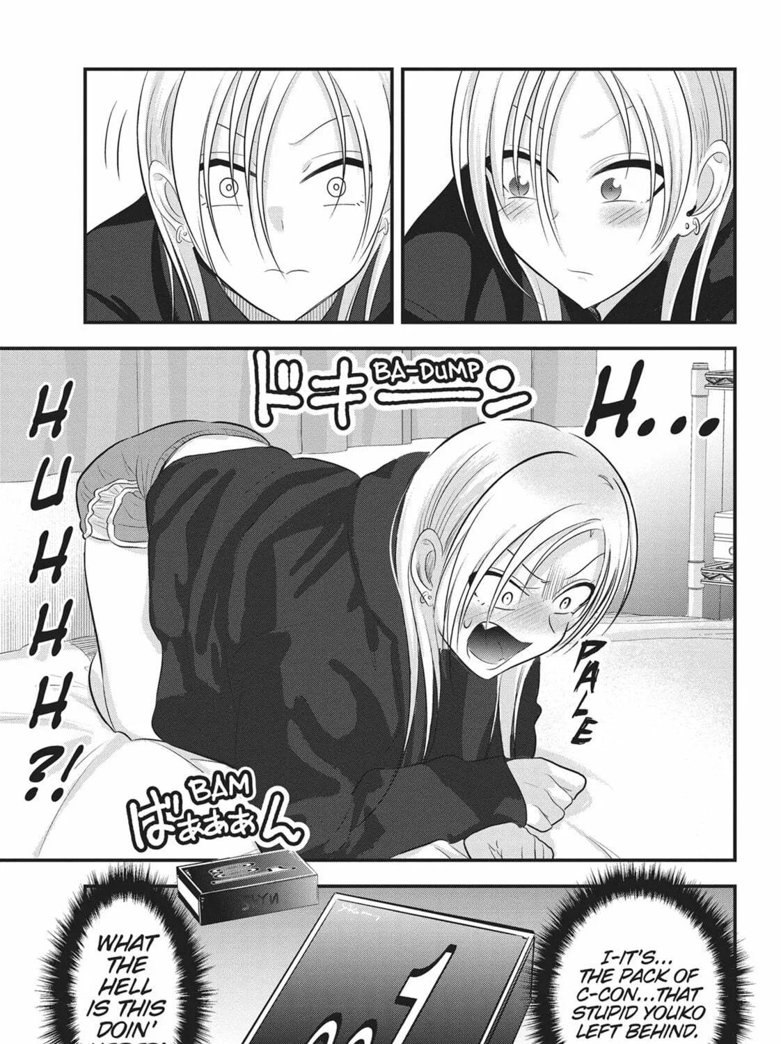 Please Go Home, Miss Akutsu! Chapter 132 page 5 - 