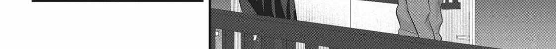 Please Go Home, Miss Akutsu! Chapter 133 page 16 - 
