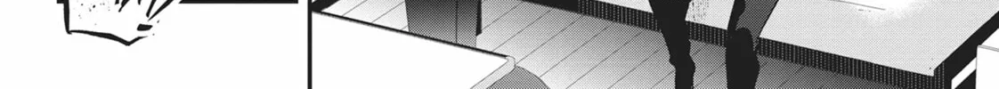 Please Go Home, Miss Akutsu! Chapter 133 page 8 - 