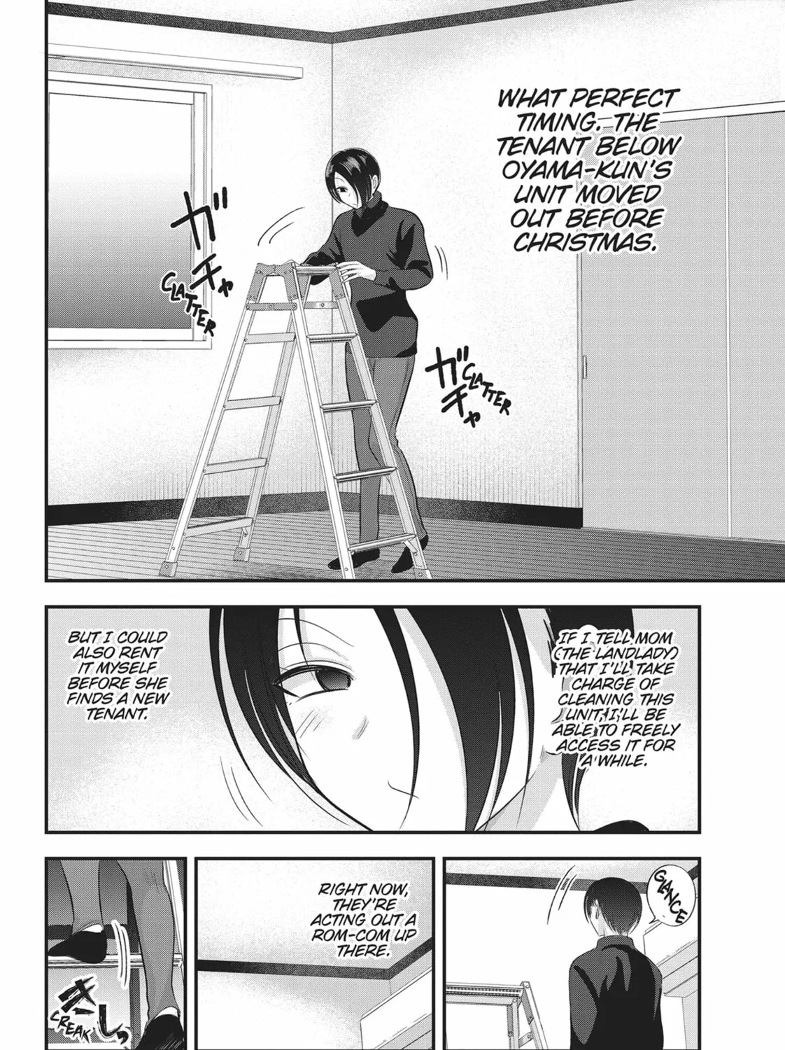 Please Go Home, Miss Akutsu! Chapter 134.5 page 3 - 