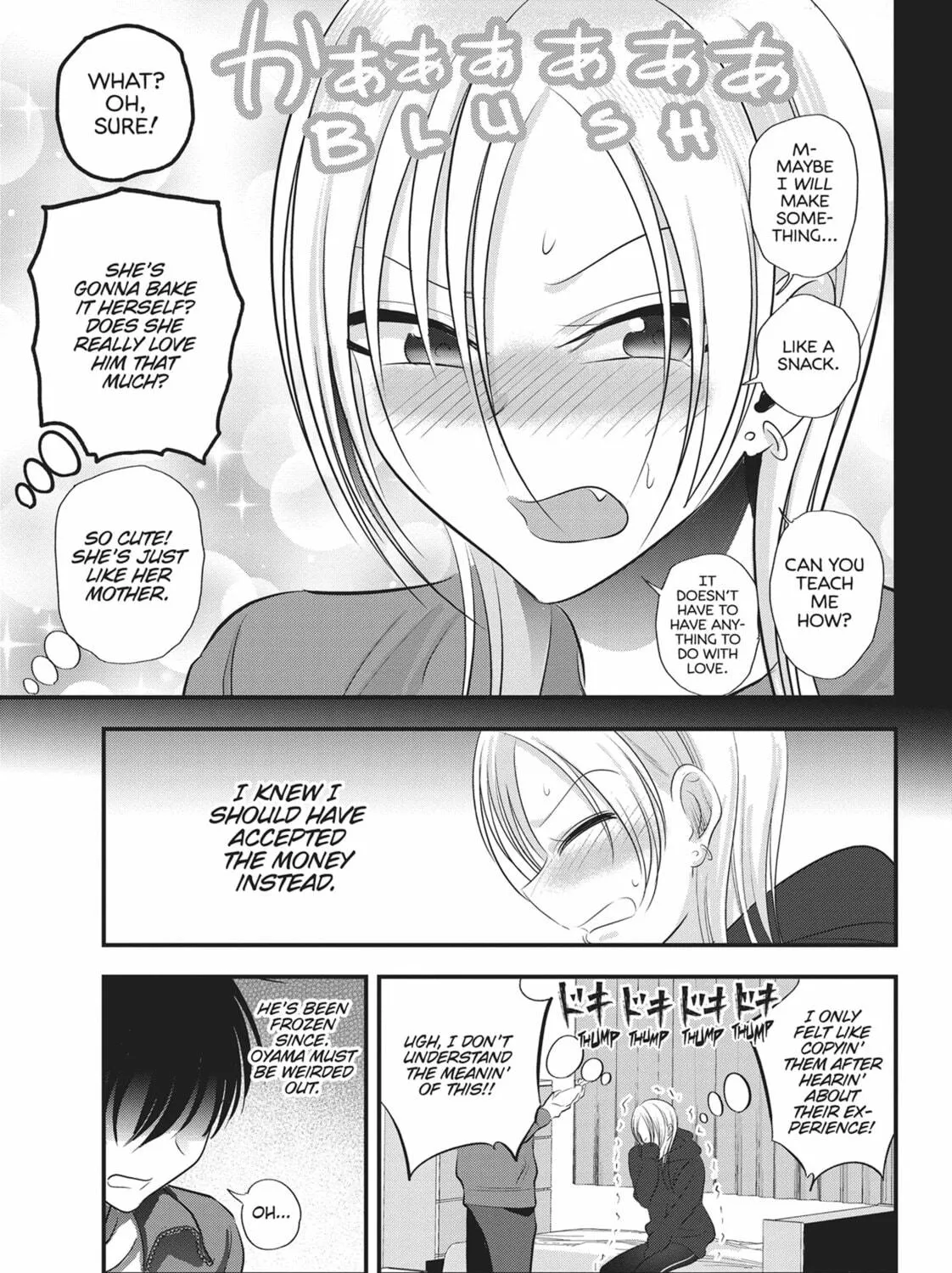 Please Go Home, Miss Akutsu! Chapter 134 page 17 - 