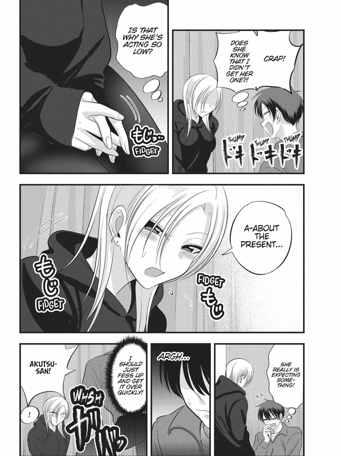 Please Go Home, Miss Akutsu! Chapter 134 page 7 - 