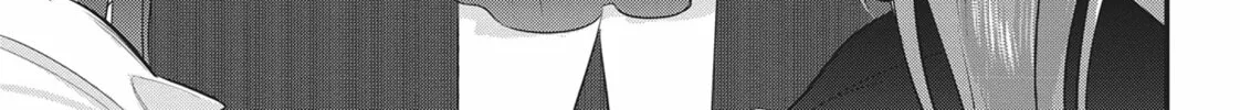 Please Go Home, Miss Akutsu! Chapter 137 page 2 - 