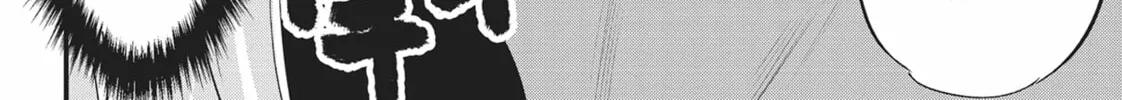 Please Go Home, Miss Akutsu! Chapter 140 page 4 - 