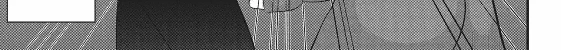Please Go Home, Miss Akutsu! Chapter 141.1 page 2 - 