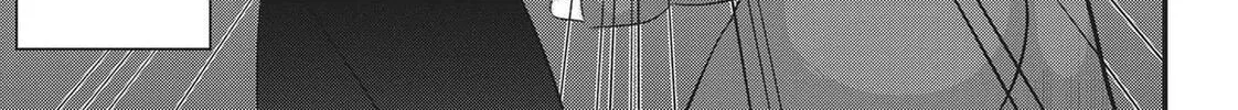 Please Go Home, Miss Akutsu! Chapter 141.5 page 2 - 