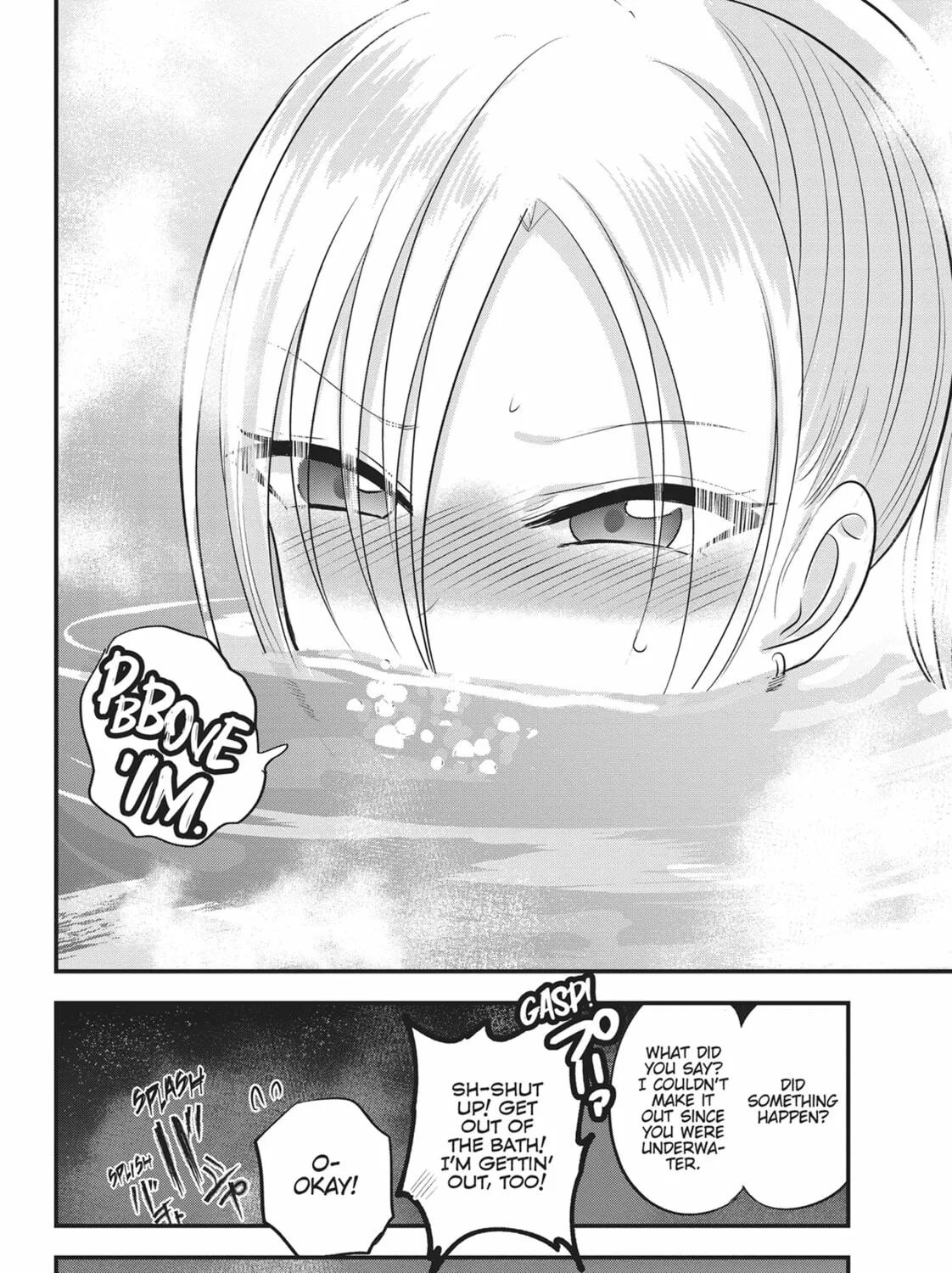 Please Go Home, Miss Akutsu! Chapter 141 page 15 - 
