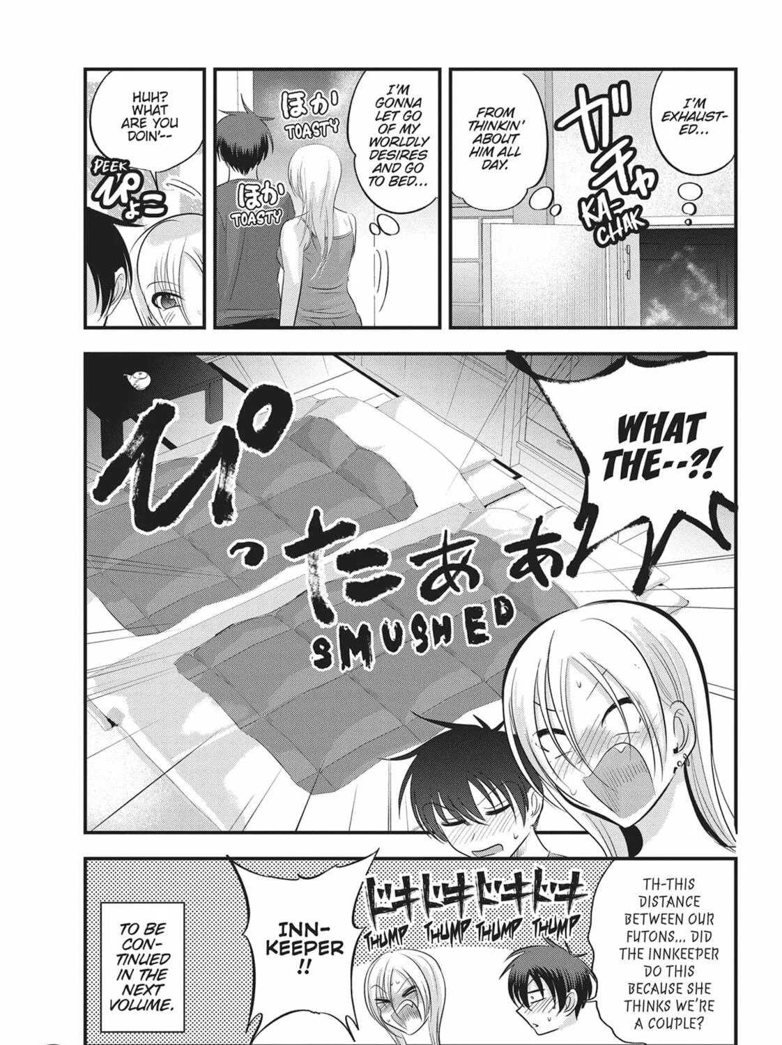 Please Go Home, Miss Akutsu! Chapter 141 page 17 - 