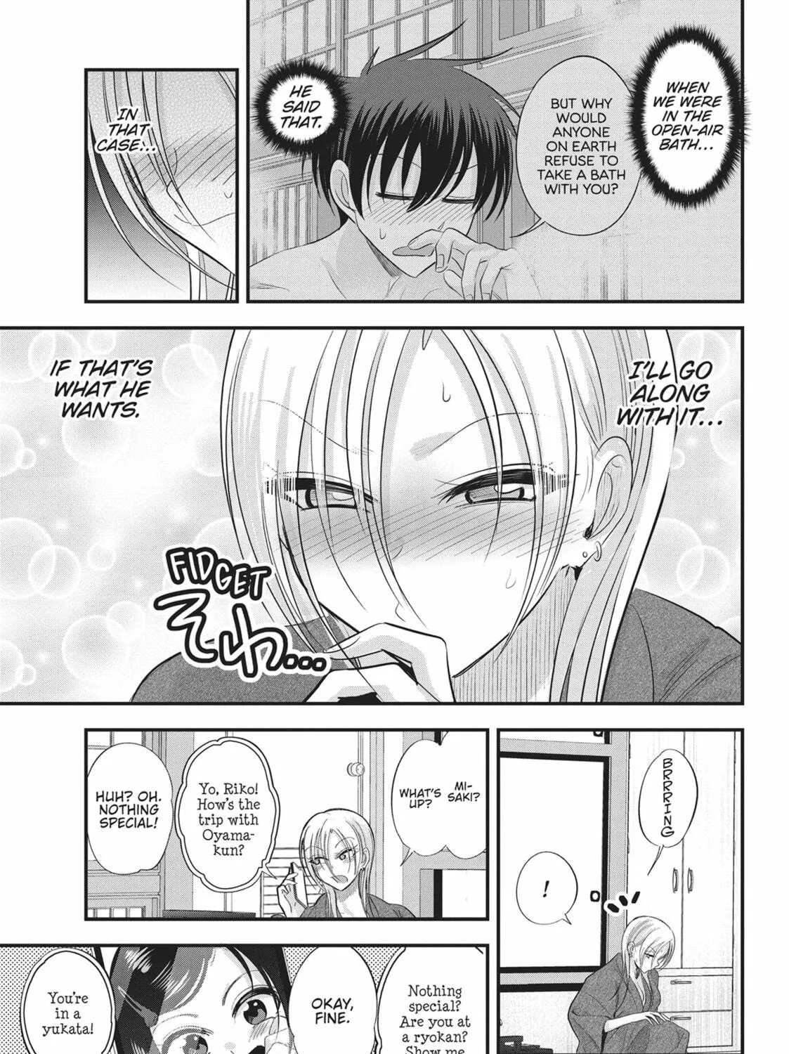Please Go Home, Miss Akutsu! Chapter 142 page 5 - 