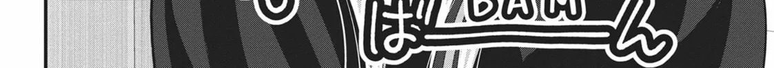 Please Go Home, Miss Akutsu! Chapter 144 page 4 - 