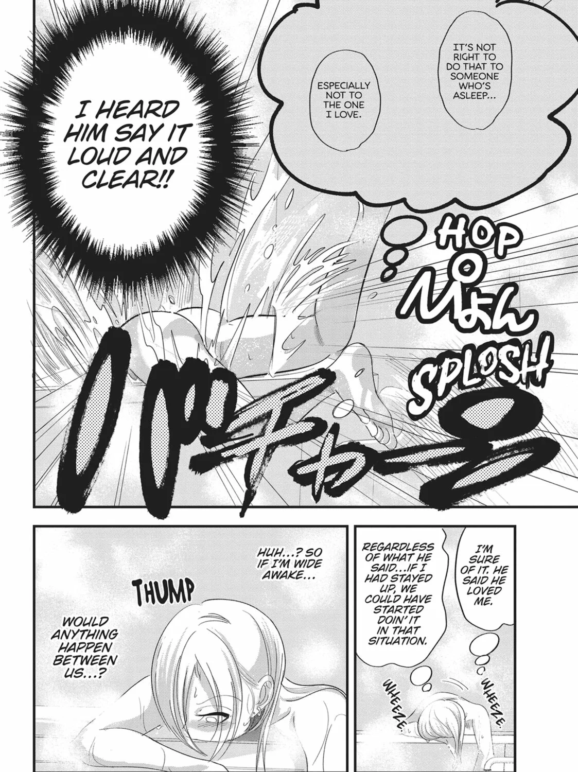 Please Go Home, Miss Akutsu! Chapter 145 page 7 - 