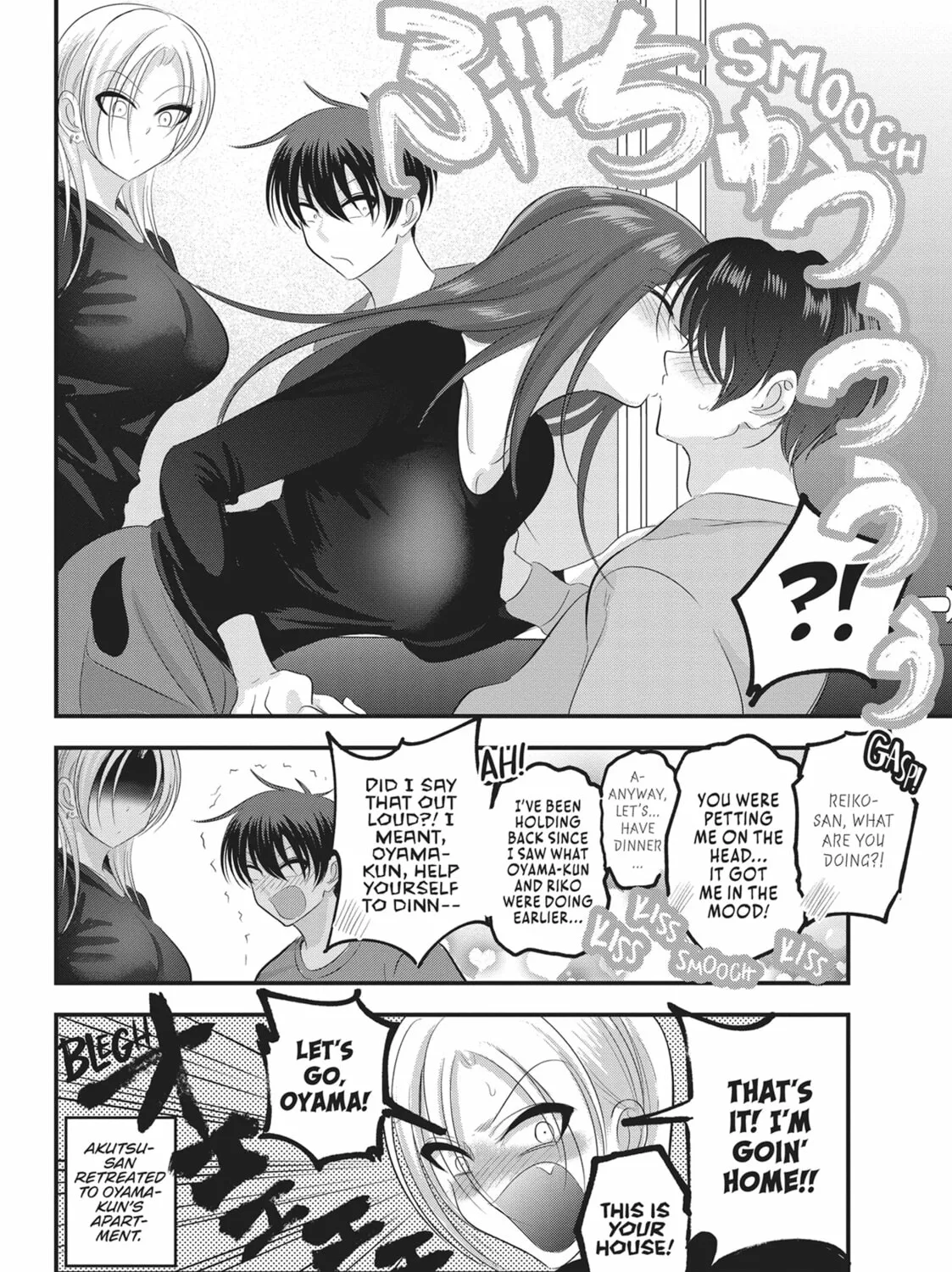 Please Go Home, Miss Akutsu! Chapter 147 page 15 - 