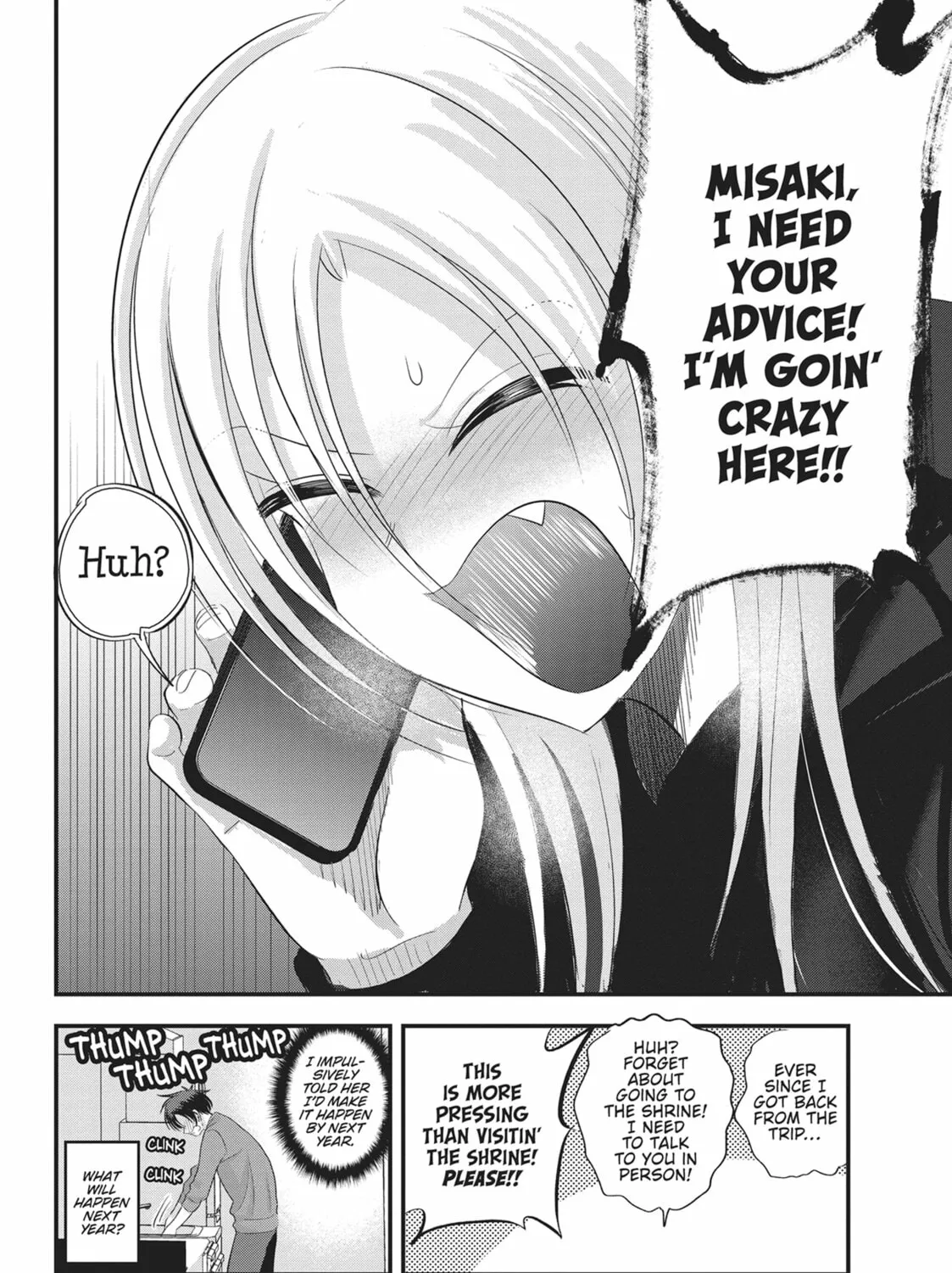 Please Go Home, Miss Akutsu! Chapter 148 page 15 - 