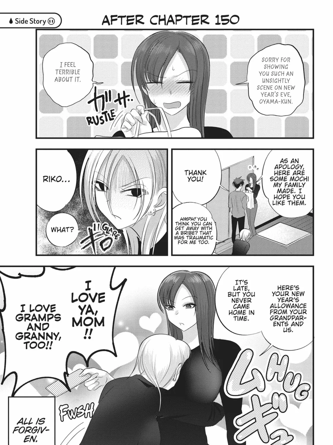 Please Go Home, Miss Akutsu! Chapter 150.5 page 1 - 