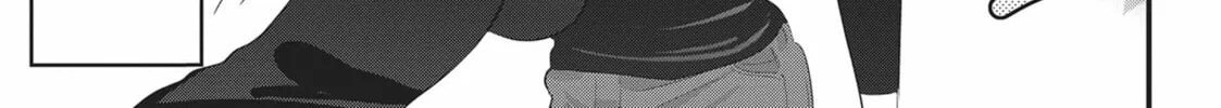 Please Go Home, Miss Akutsu! Chapter 150.5 page 2 - 