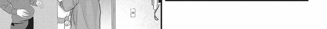 Please Go Home, Miss Akutsu! Chapter 154 page 14 - 