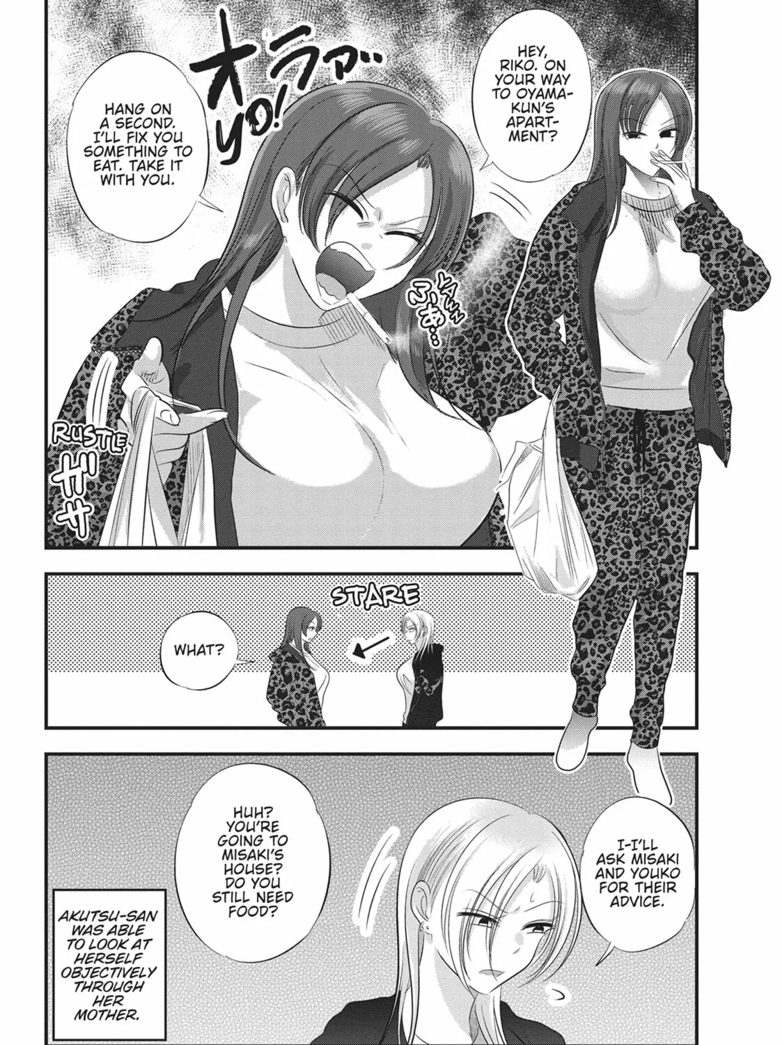 Please Go Home, Miss Akutsu! Chapter 155.5 page 7 - 