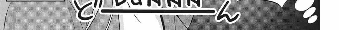 Please Go Home, Miss Akutsu! Chapter 155 page 2 - 